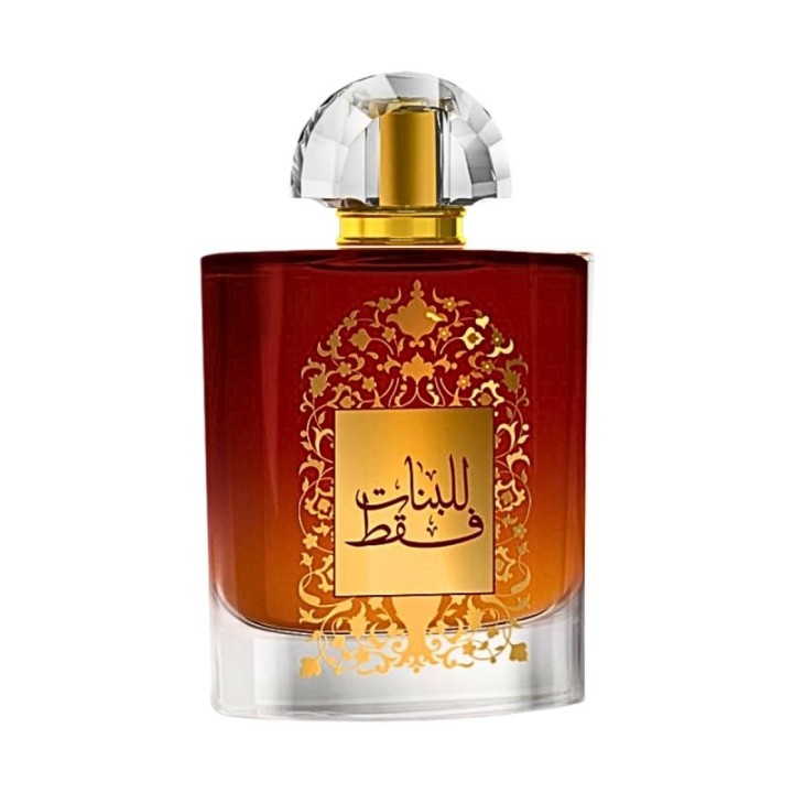 AFAQ Lil Banaat Faqat | Arabo Dupe [Swiss Arabian] Al Waseem
