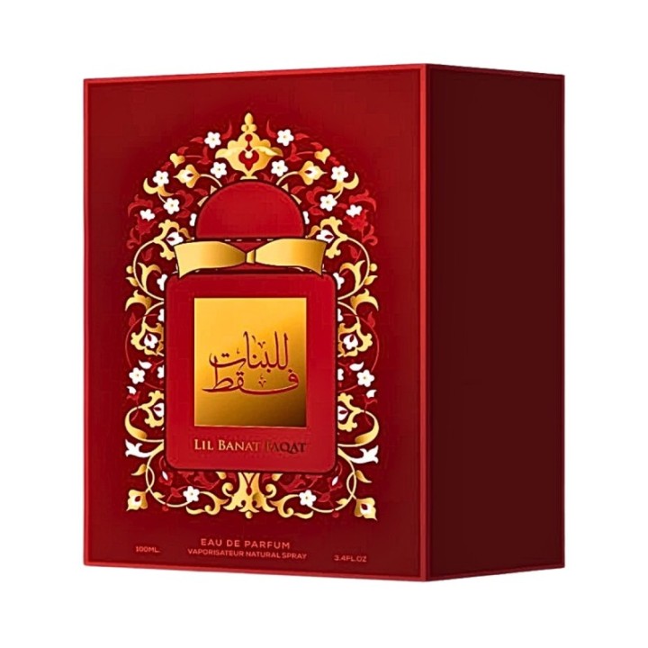 AFAQ Lil Banaat Faqat | Arabo Dupe [Swiss Arabian] Al Waseem