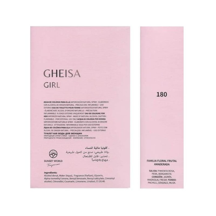 GHEISA GIRL | Equivalente Ispirato a Ginza [Shiseido]